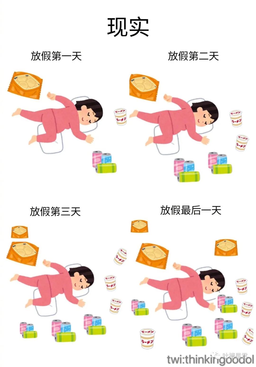 【爆笑】“男友做鸭卷走富婆15w上交老婆？”网友：哈哈哈渣男的脑回路防不胜防…（组图） - 63