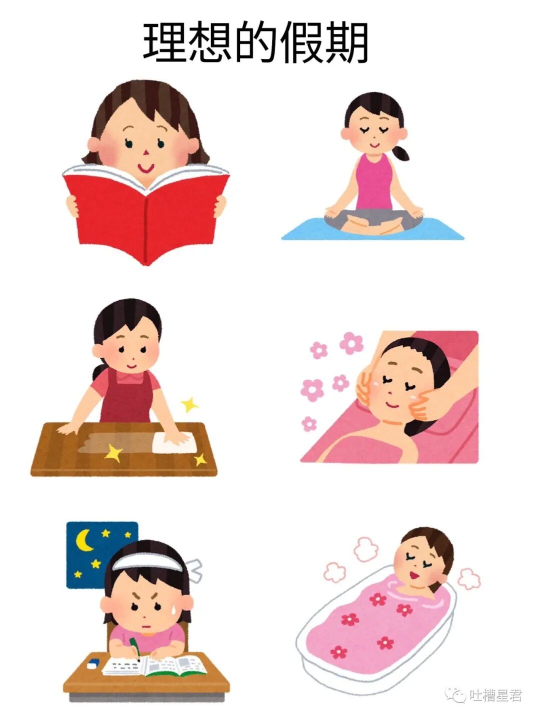 【爆笑】“男友做鸭卷走富婆15w上交老婆？”网友：哈哈哈渣男的脑回路防不胜防…（组图） - 62