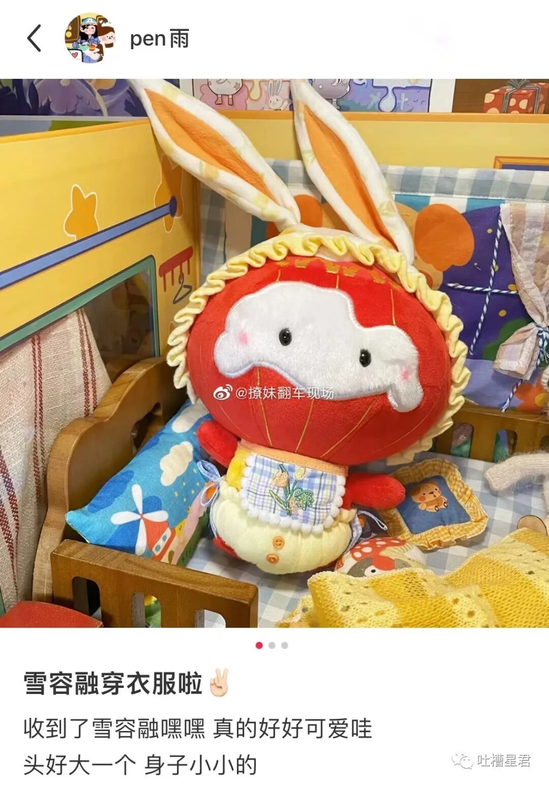 【爆笑】大S刚离4个月又和韩国初恋闪婚？网友震惊：前任的电话不能删（组图） - 95