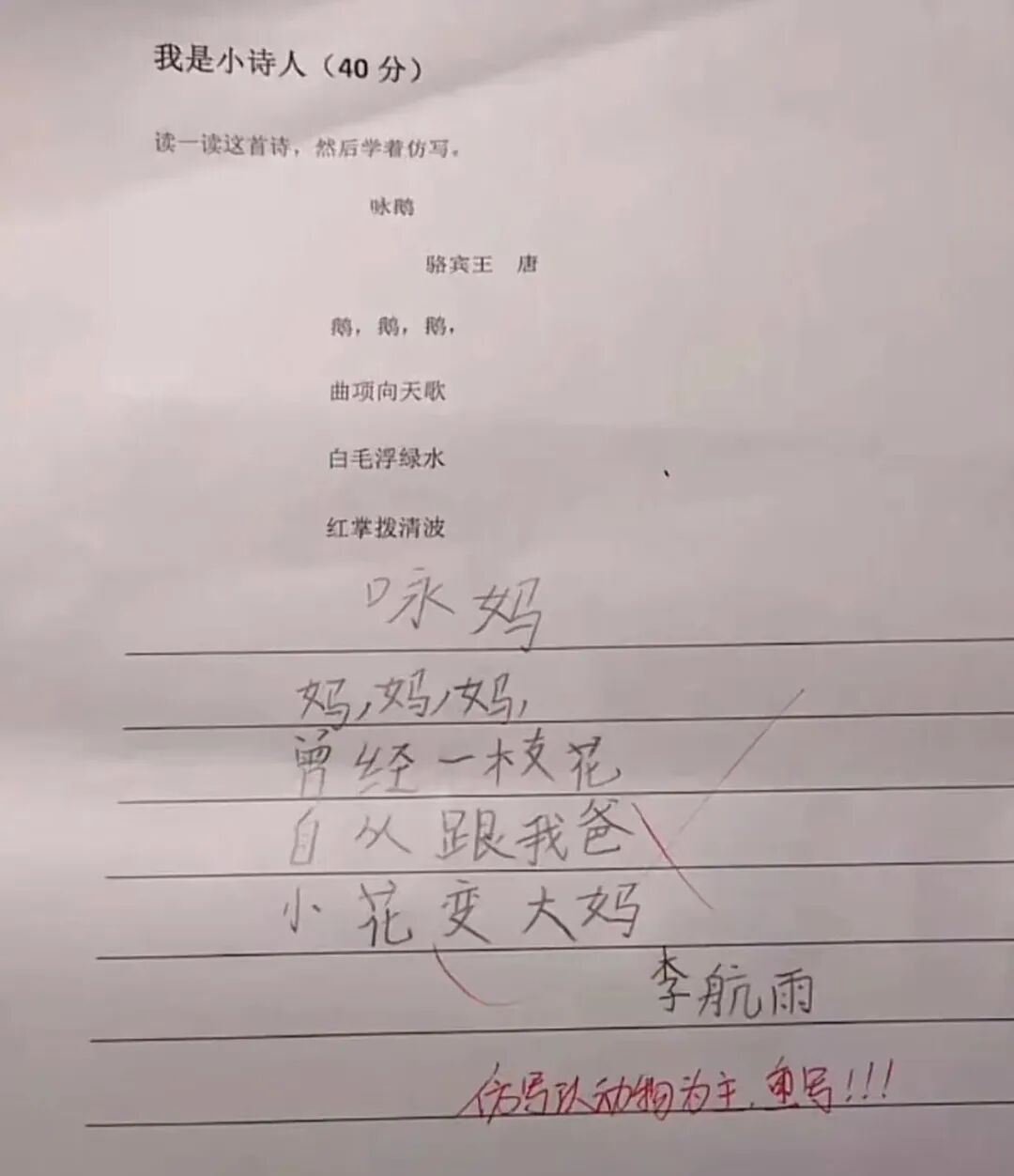 【爆笑】大S刚离4个月又和韩国初恋闪婚？网友震惊：前任的电话不能删（组图） - 76
