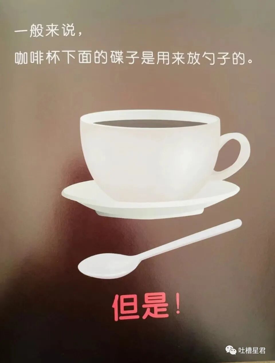 【爆笑】大S刚离4个月又和韩国初恋闪婚？网友震惊：前任的电话不能删（组图） - 73