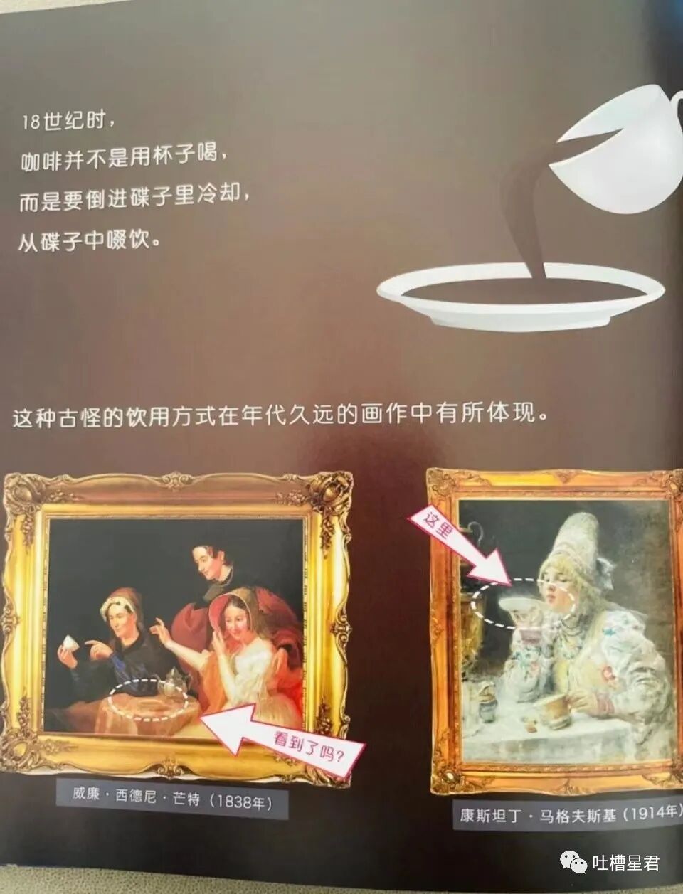 【爆笑】大S刚离4个月又和韩国初恋闪婚？网友震惊：前任的电话不能删（组图） - 74