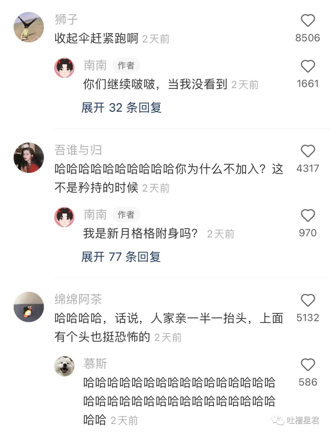 【爆笑】大S刚离4个月又和韩国初恋闪婚？网友震惊：前任的电话不能删（组图） - 83