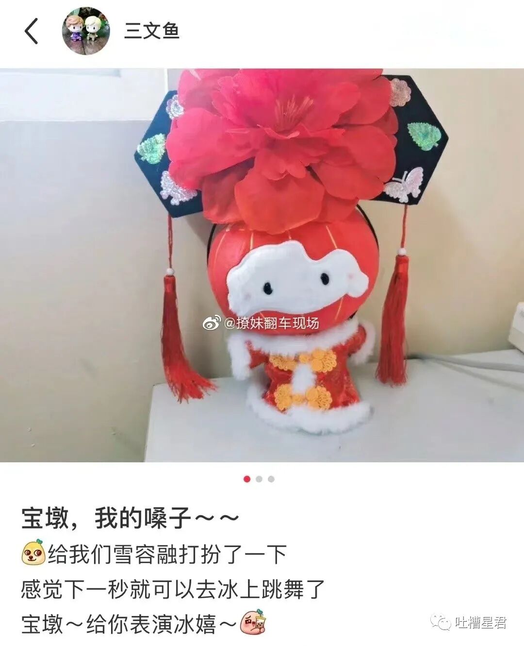 【爆笑】大S刚离4个月又和韩国初恋闪婚？网友震惊：前任的电话不能删（组图） - 94