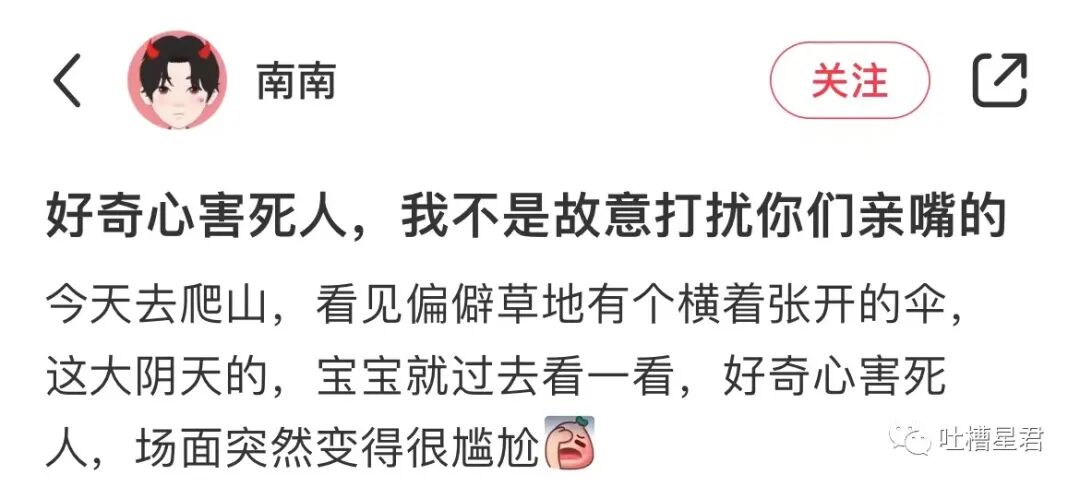 【爆笑】大S刚离4个月又和韩国初恋闪婚？网友震惊：前任的电话不能删（组图） - 80