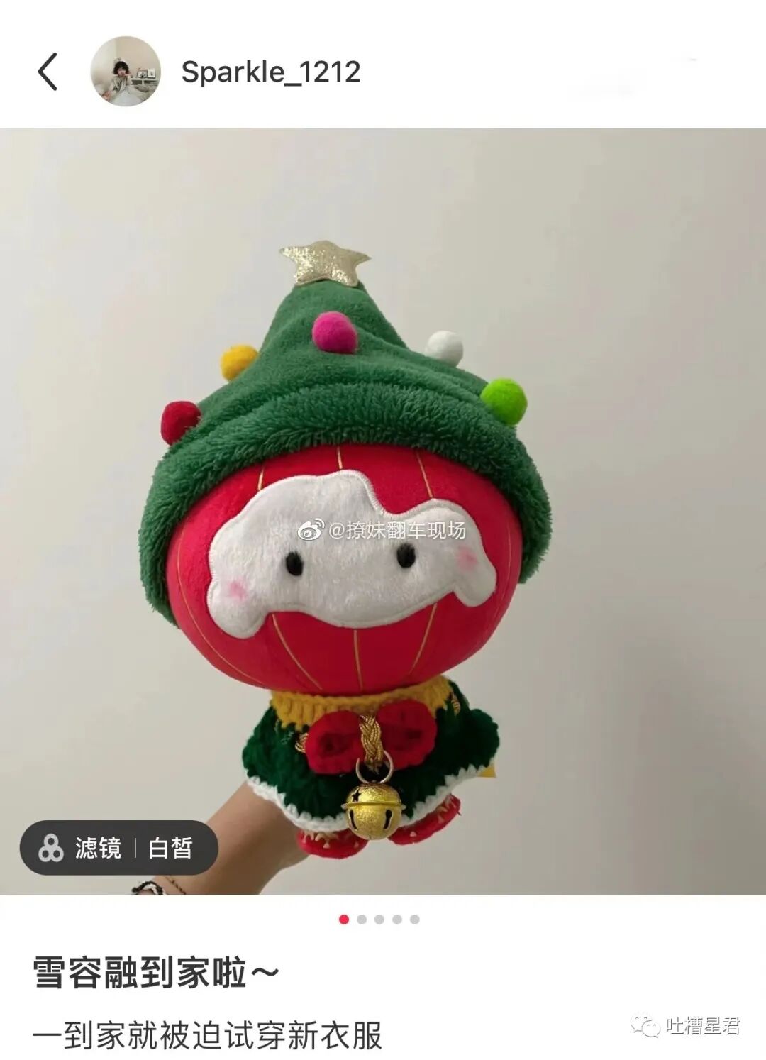 【爆笑】大S刚离4个月又和韩国初恋闪婚？网友震惊：前任的电话不能删（组图） - 87