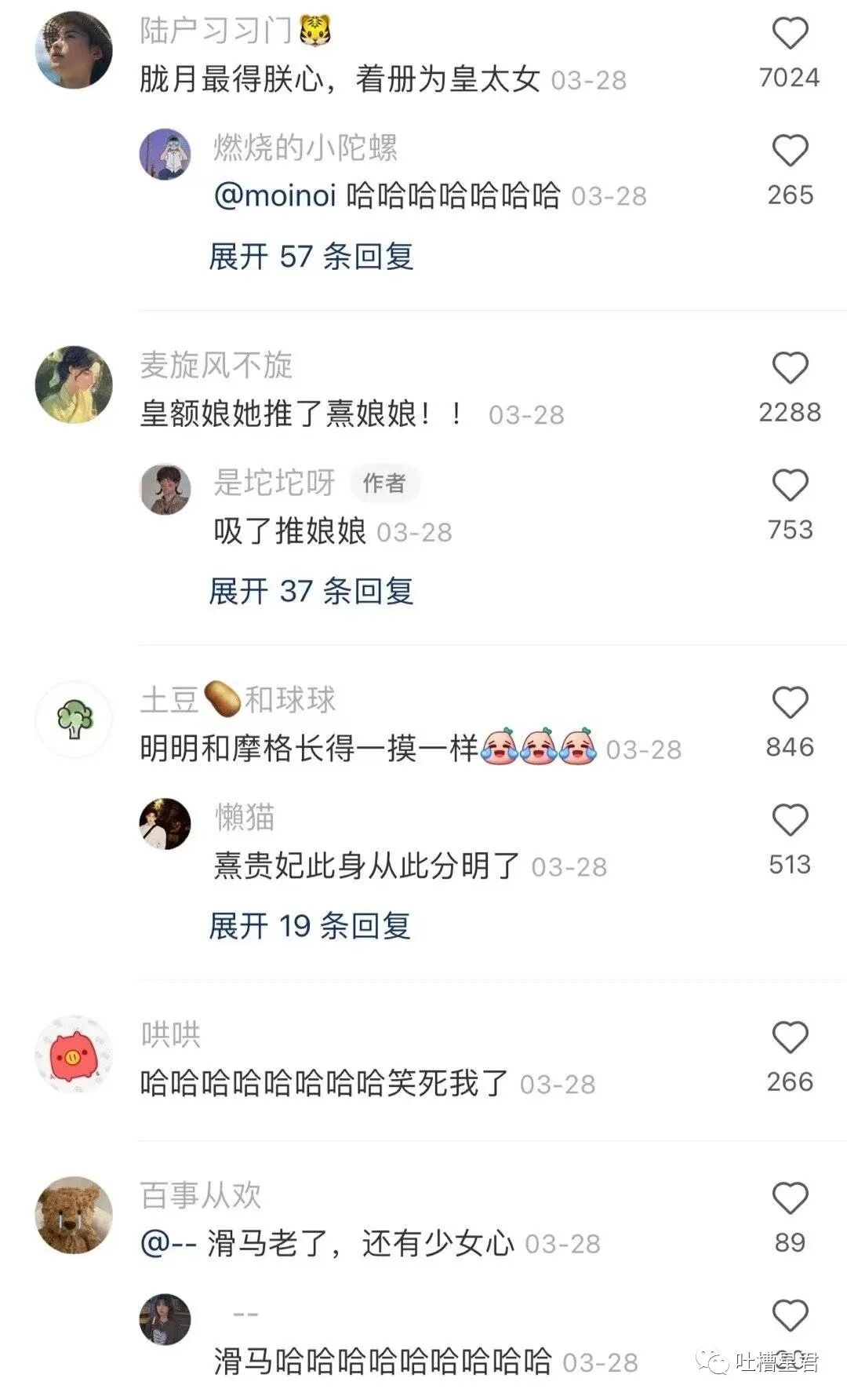 【爆笑】隔离期间被迫和彭于晏同居了？！哈哈哈哈淦真就离了大谱…（组图） - 64