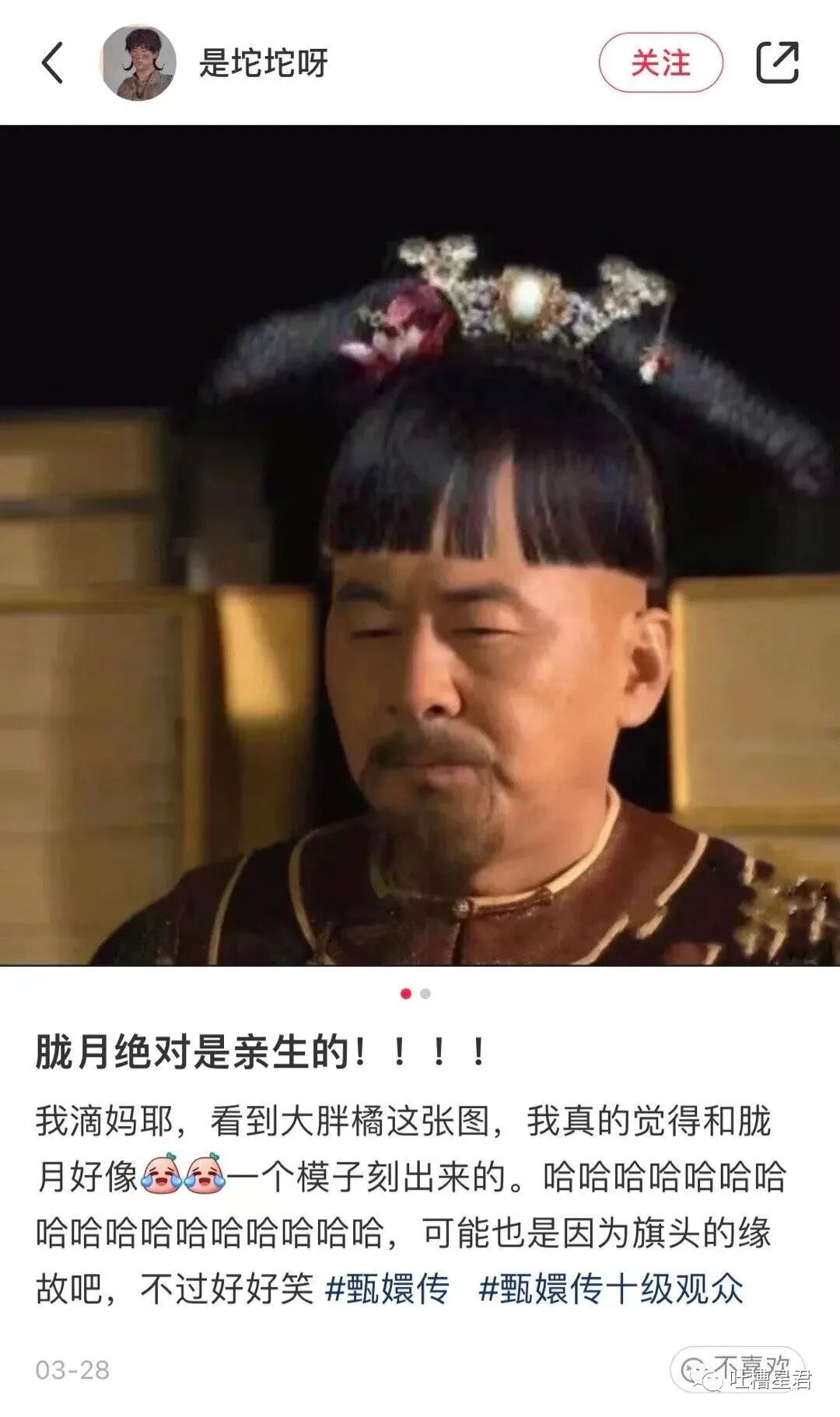 【爆笑】隔离期间被迫和彭于晏同居了？！哈哈哈哈淦真就离了大谱…（组图） - 62