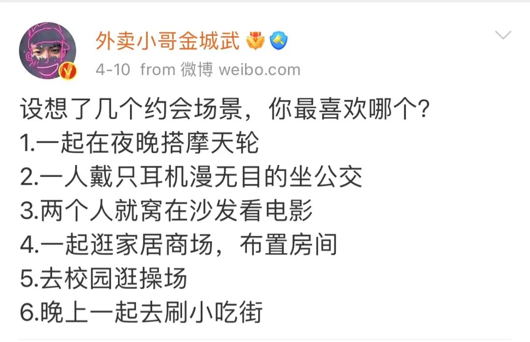 【爆笑】隔离期间被迫和彭于晏同居了？！哈哈哈哈淦真就离了大谱…（组图） - 66