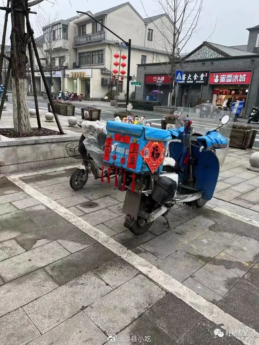 【爆笑】黄晓明Angelababy真离了？！网友：不用纠结去谁家过年了…（组图） - 33