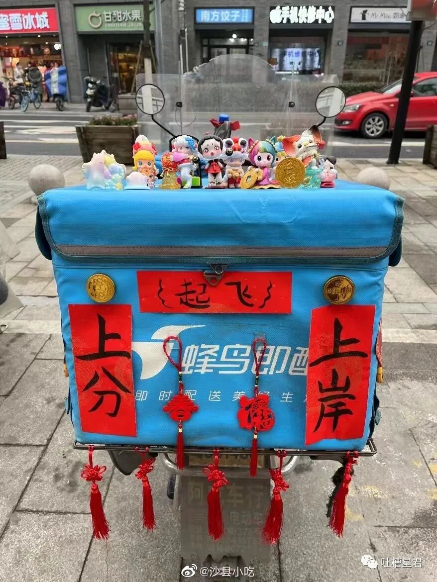 【爆笑】黄晓明Angelababy真离了？！网友：不用纠结去谁家过年了…（组图） - 34