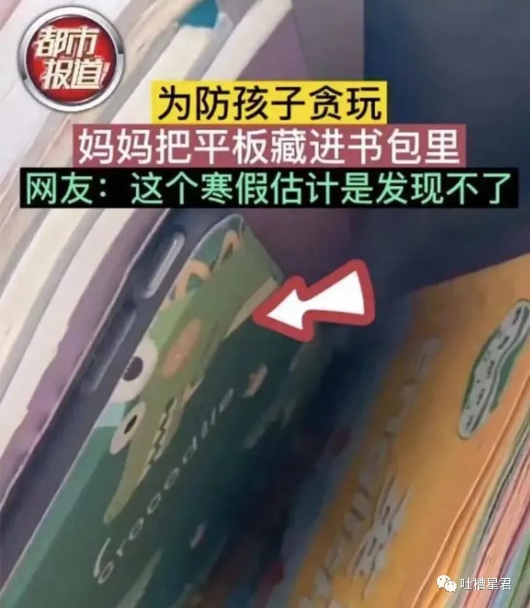 【爆笑】黄晓明Angelababy真离了？！网友：不用纠结去谁家过年了…（组图） - 60