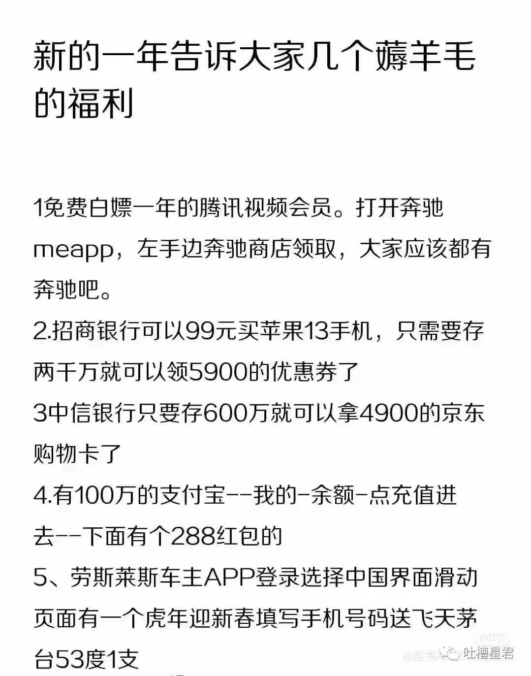 【爆笑】黄晓明Angelababy真离了？！网友：不用纠结去谁家过年了…（组图） - 63