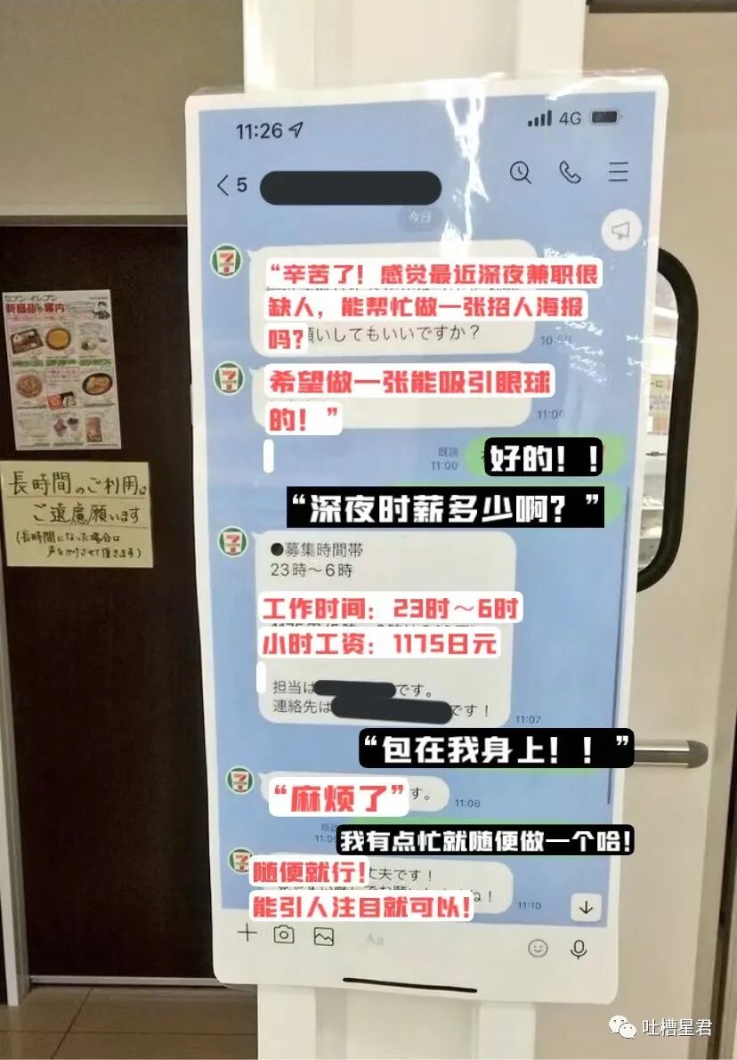 【爆笑】黄晓明Angelababy真离了？！网友：不用纠结去谁家过年了…（组图） - 37