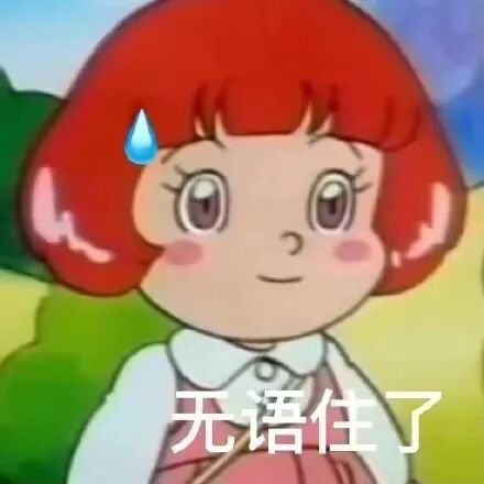 【爆笑】黄晓明Angelababy真离了？！网友：不用纠结去谁家过年了…（组图） - 1