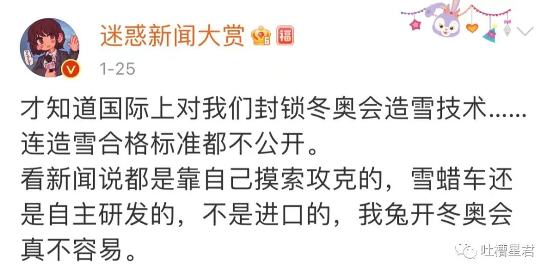 【爆笑】黄晓明Angelababy真离了？！网友：不用纠结去谁家过年了…（组图） - 68