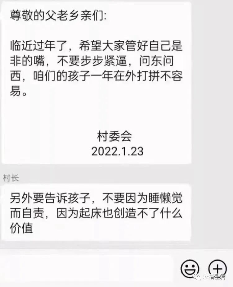 【爆笑】黄晓明Angelababy真离了？！网友：不用纠结去谁家过年了…（组图） - 49