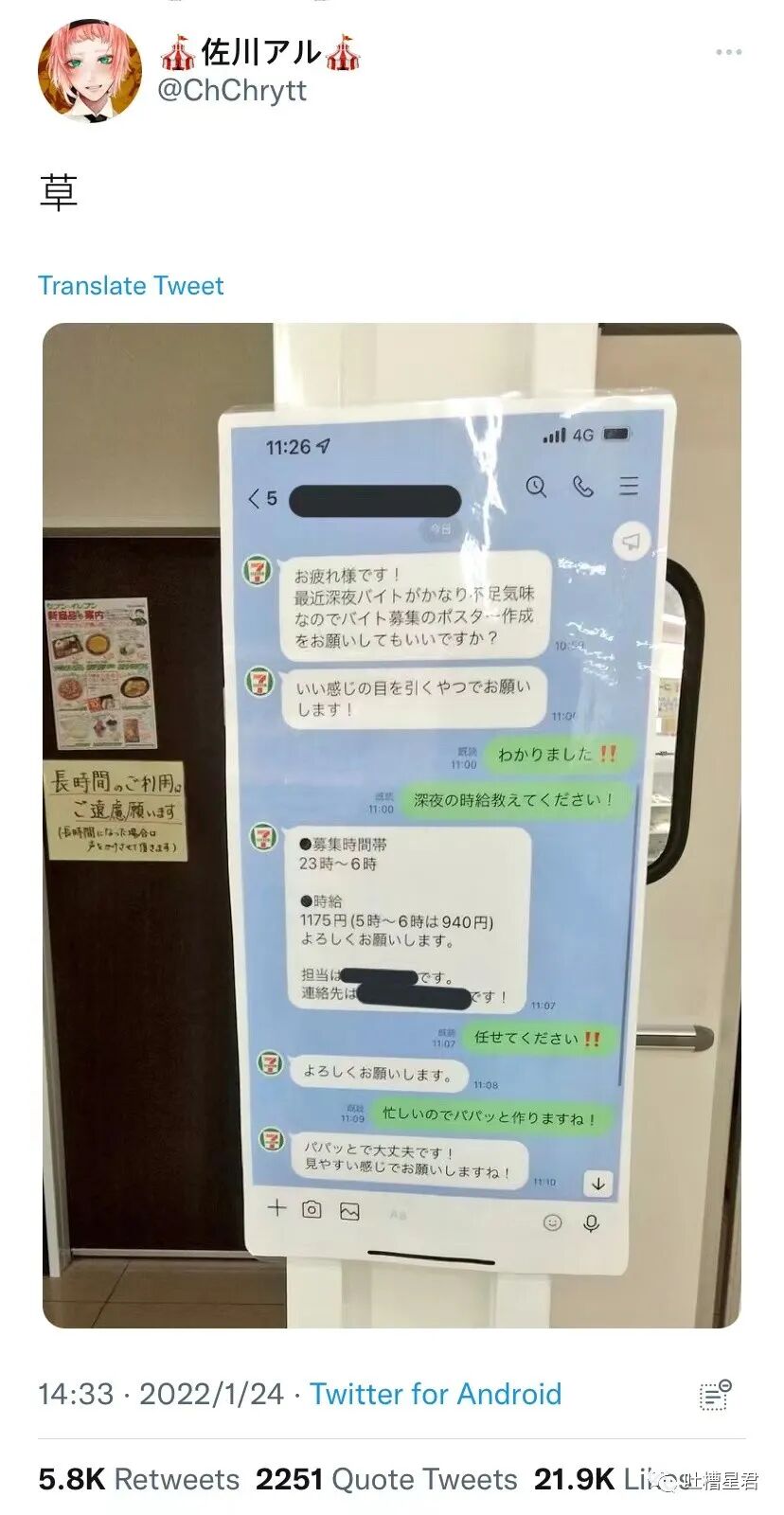【爆笑】黄晓明Angelababy真离了？！网友：不用纠结去谁家过年了…（组图） - 36