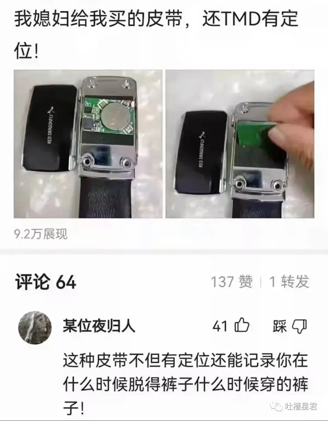 【爆笑】黄晓明Angelababy真离了？！网友：不用纠结去谁家过年了…（组图） - 45