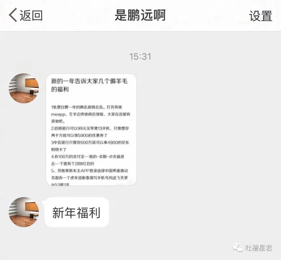 【爆笑】黄晓明Angelababy真离了？！网友：不用纠结去谁家过年了…（组图） - 62
