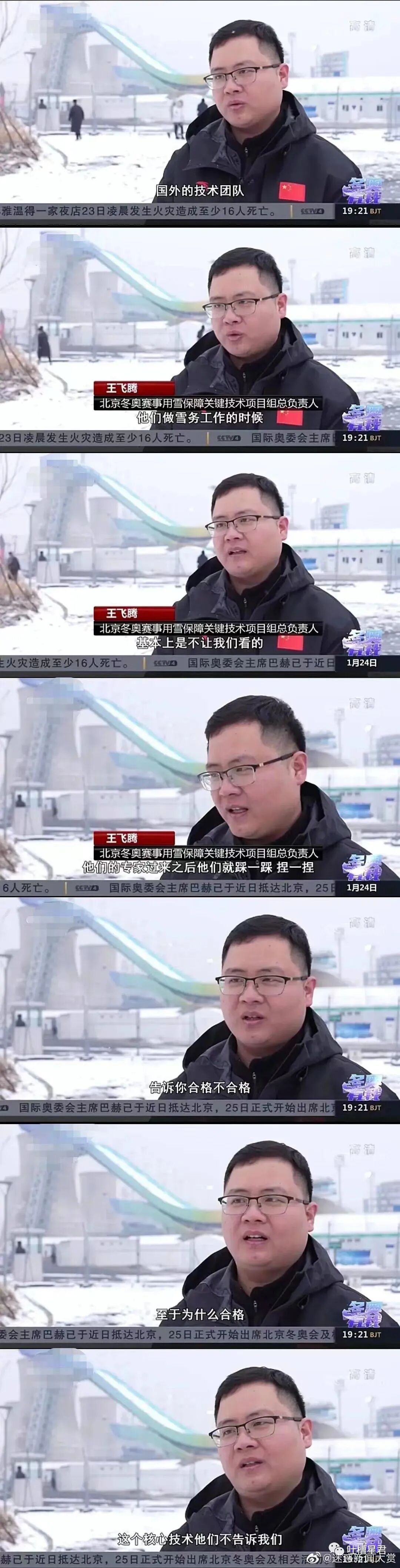【爆笑】黄晓明Angelababy真离了？！网友：不用纠结去谁家过年了…（组图） - 69