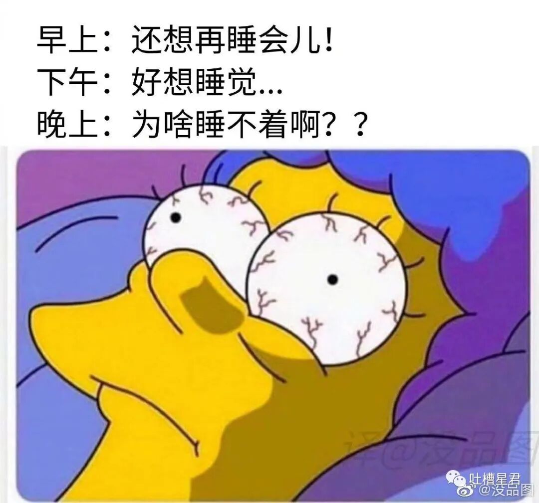 【爆笑】黄晓明Angelababy真离了？！网友：不用纠结去谁家过年了…（组图） - 30