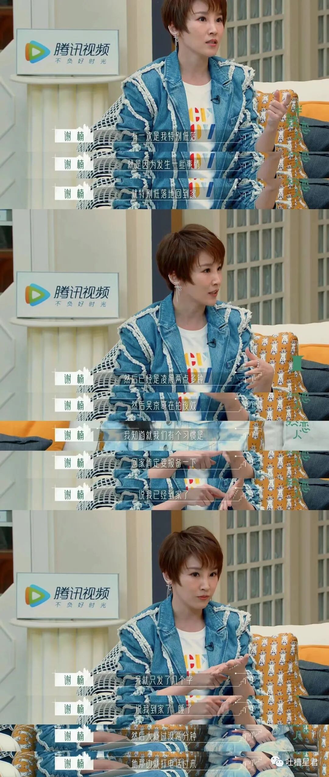 【爆笑】黄晓明Angelababy真离了？！网友：不用纠结去谁家过年了…（组图） - 65