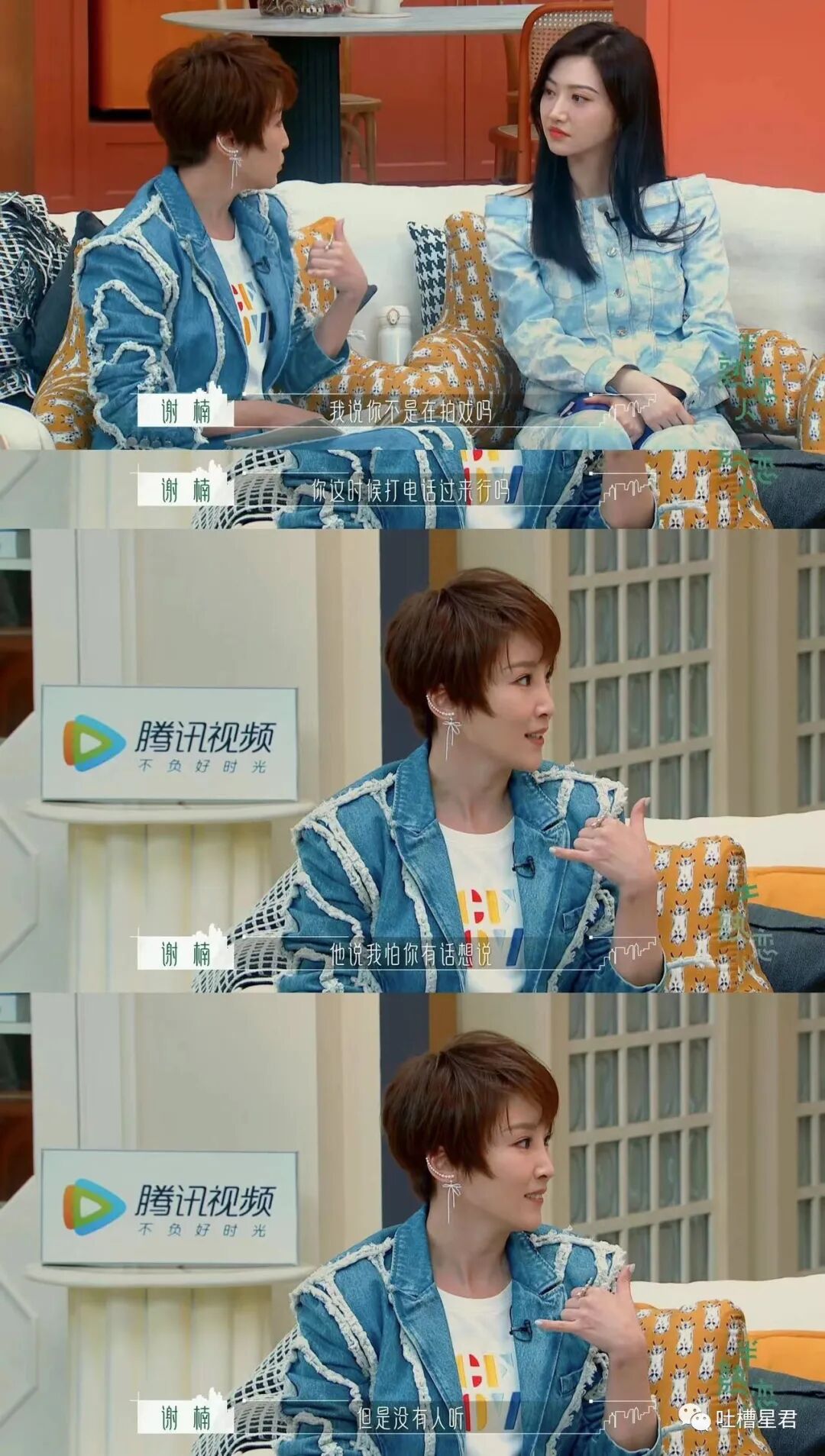 【爆笑】黄晓明Angelababy真离了？！网友：不用纠结去谁家过年了…（组图） - 66