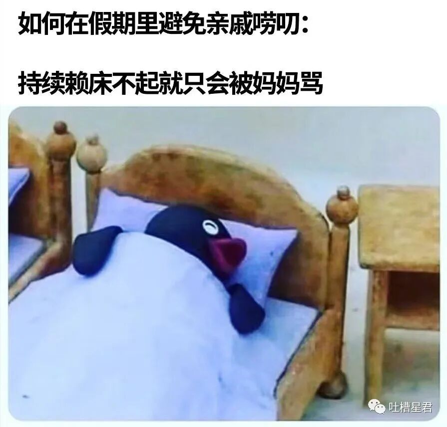 【爆笑】黄晓明Angelababy真离了？！网友：不用纠结去谁家过年了…（组图） - 41