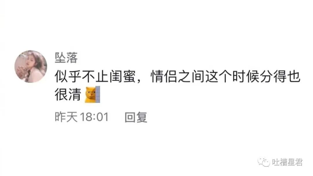 【爆笑】“当湾湾人故意给x宝差评后…”哈哈哈哈淦等我从福建坐船去K你！（组图） - 43