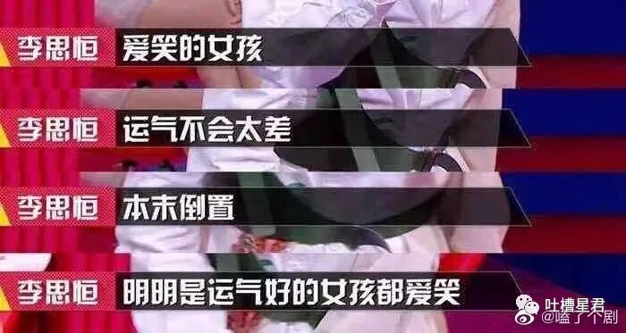 【爆笑】“当湾湾人故意给x宝差评后…”哈哈哈哈淦等我从福建坐船去K你！（组图） - 35
