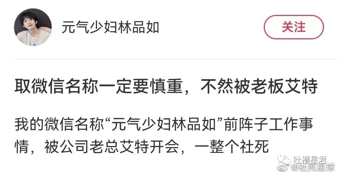 【爆笑】“当湾湾人故意给x宝差评后…”哈哈哈哈淦等我从福建坐船去K你！（组图） - 30