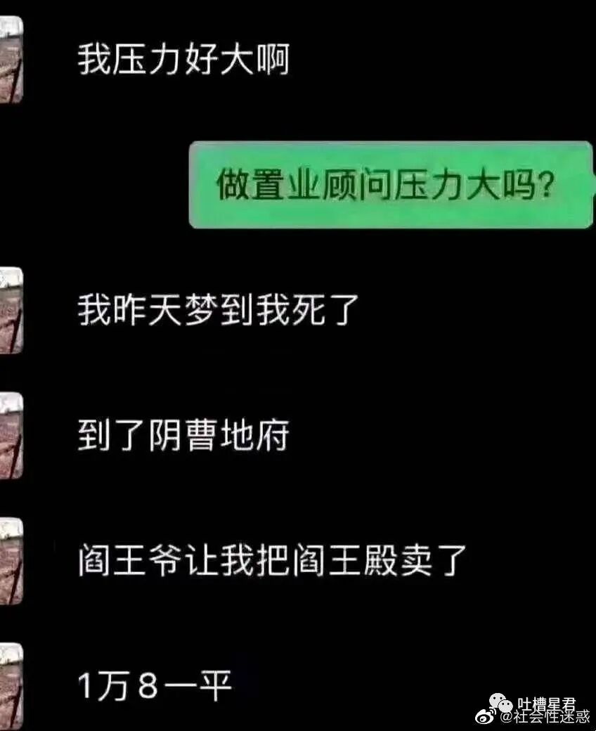 【爆笑】“当湾湾人故意给x宝差评后…”哈哈哈哈淦等我从福建坐船去K你！（组图） - 63