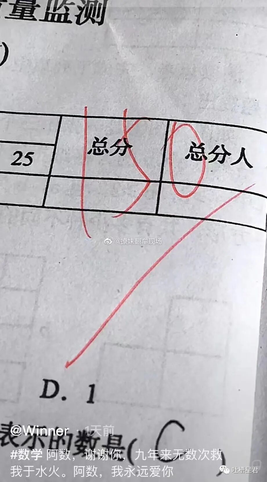 【爆笑】“当湾湾人故意给x宝差评后…”哈哈哈哈淦等我从福建坐船去K你！（组图） - 75