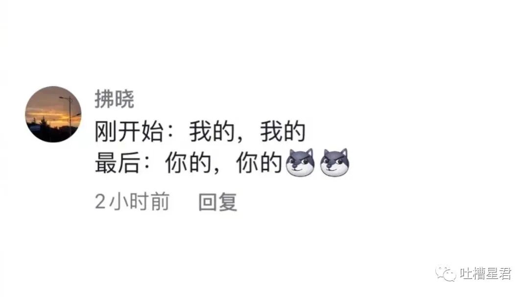 【爆笑】“当湾湾人故意给x宝差评后…”哈哈哈哈淦等我从福建坐船去K你！（组图） - 44