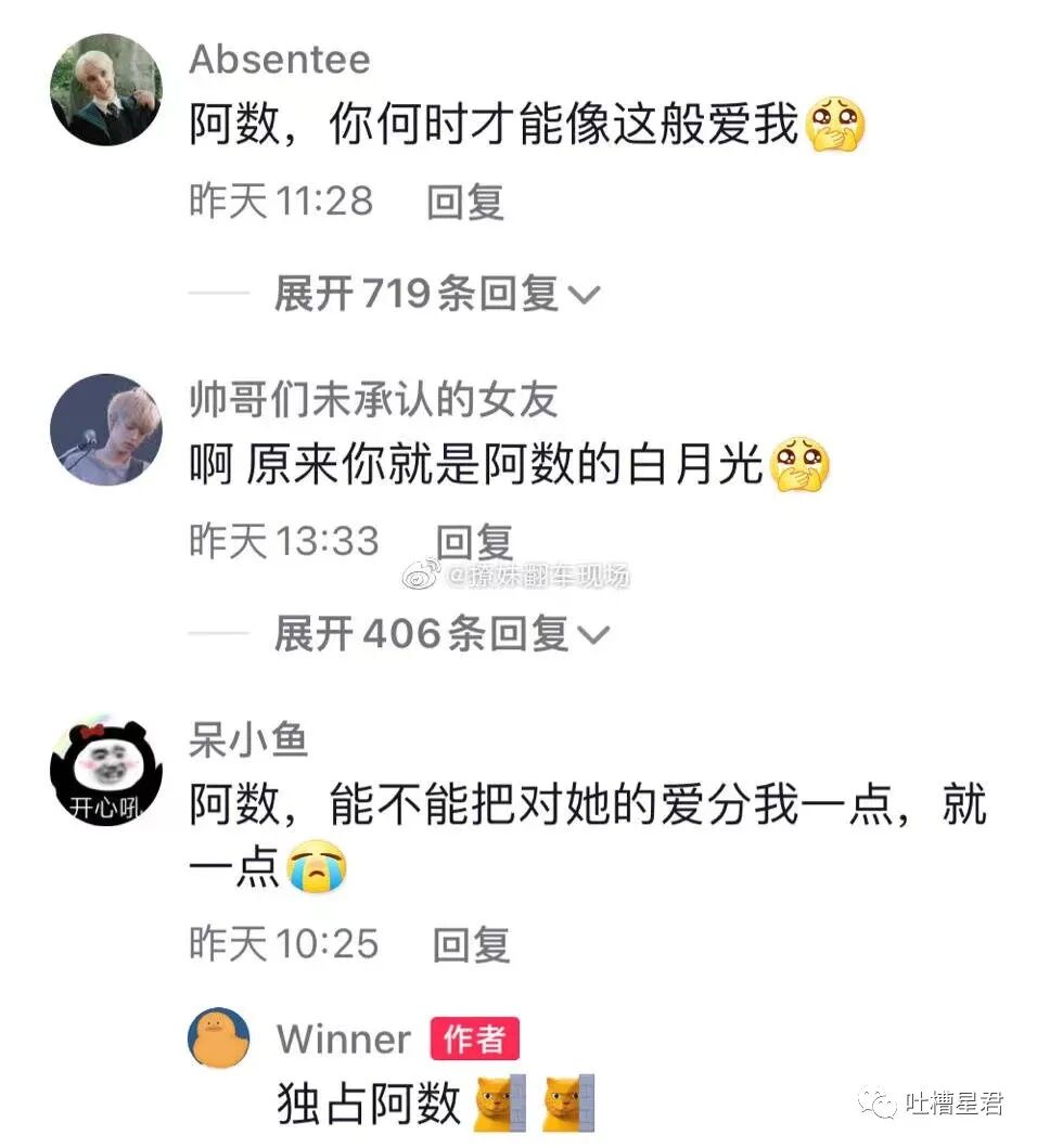 【爆笑】“当湾湾人故意给x宝差评后…”哈哈哈哈淦等我从福建坐船去K你！（组图） - 77