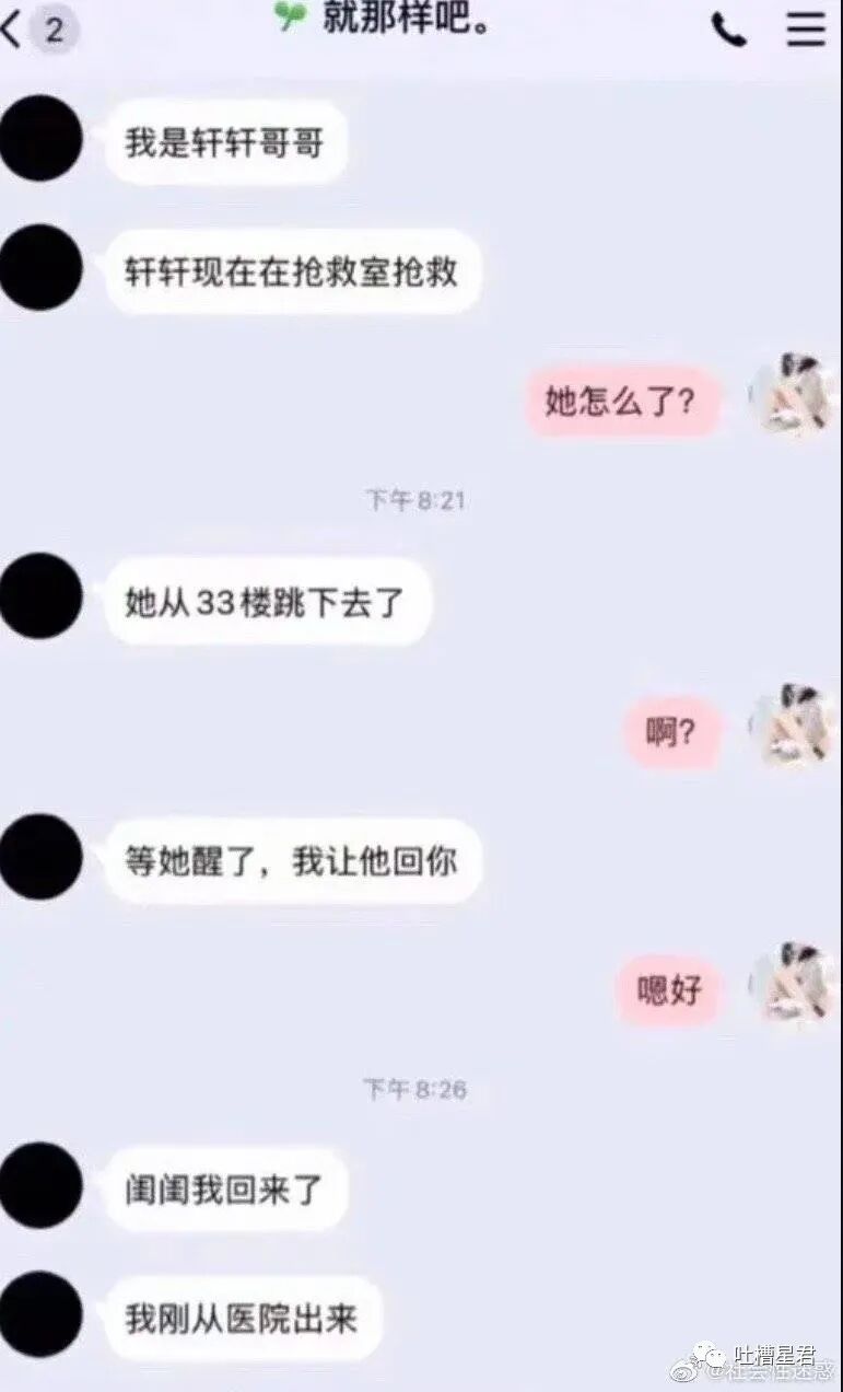 【爆笑】“当湾湾人故意给x宝差评后…”哈哈哈哈淦等我从福建坐船去K你！（组图） - 57