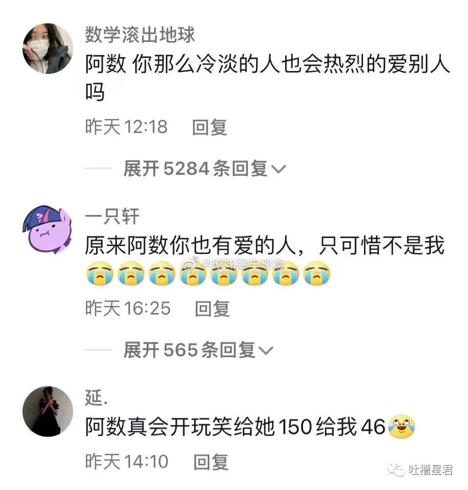 【爆笑】“当湾湾人故意给x宝差评后…”哈哈哈哈淦等我从福建坐船去K你！（组图） - 76