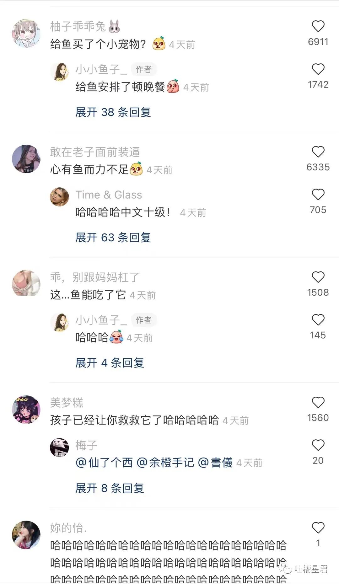 【爆笑】“当湾湾人故意给x宝差评后…”哈哈哈哈淦等我从福建坐船去K你！（组图） - 60