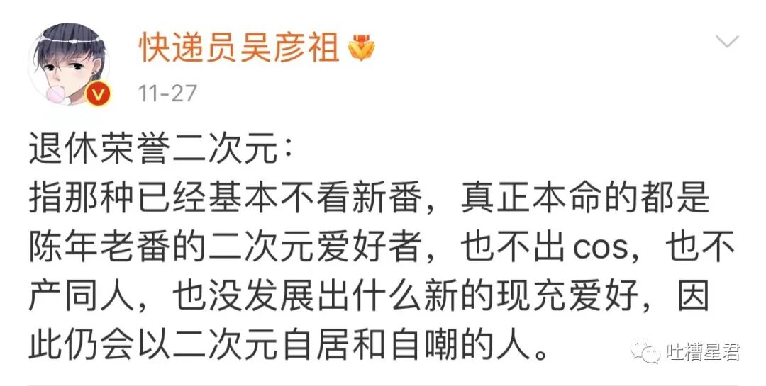 【爆笑】“当湾湾人故意给x宝差评后…”哈哈哈哈淦等我从福建坐船去K你！（组图） - 79