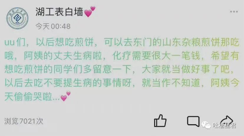 【爆笑】“当湾湾人故意给x宝差评后…”哈哈哈哈淦等我从福建坐船去K你！（组图） - 83