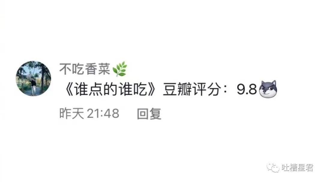 【爆笑】“当湾湾人故意给x宝差评后…”哈哈哈哈淦等我从福建坐船去K你！（组图） - 41