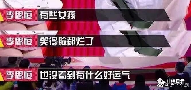 【爆笑】“当湾湾人故意给x宝差评后…”哈哈哈哈淦等我从福建坐船去K你！（组图） - 36