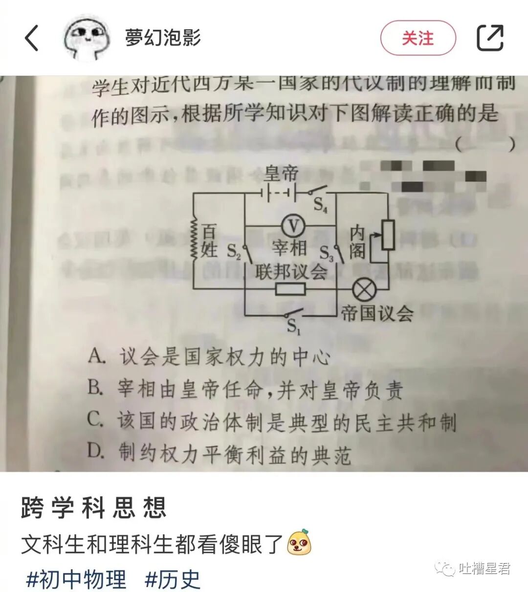【爆笑】“当湾湾人故意给x宝差评后…”哈哈哈哈淦等我从福建坐船去K你！（组图） - 69