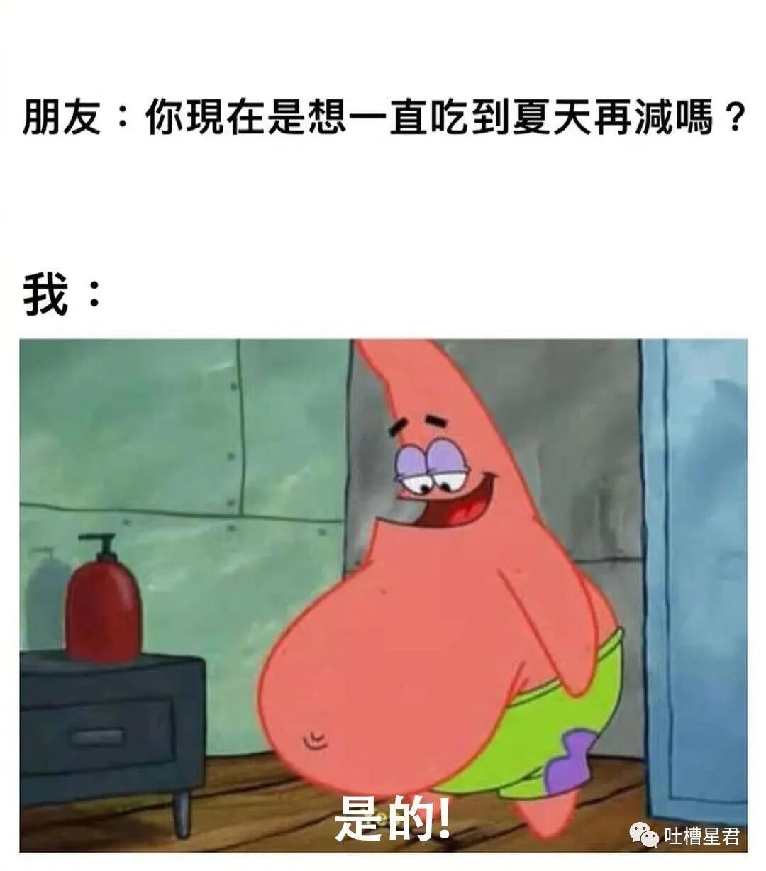 【爆笑】“当湾湾人故意给x宝差评后…”哈哈哈哈淦等我从福建坐船去K你！（组图） - 72