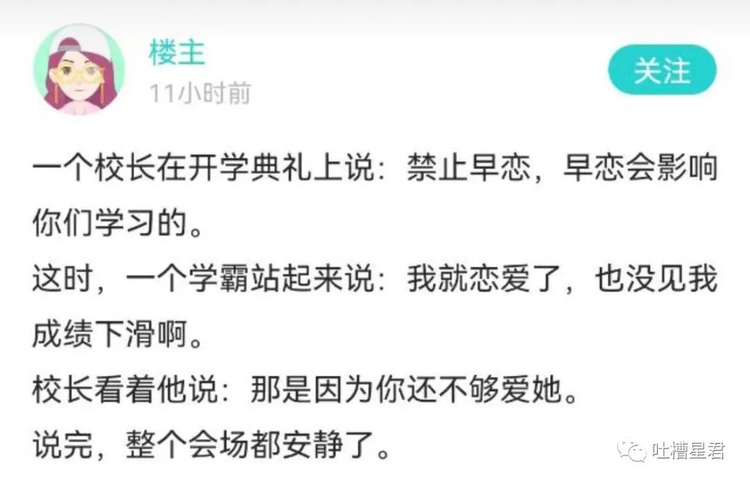 【爆笑】“当湾湾人故意给x宝差评后…”哈哈哈哈淦等我从福建坐船去K你！（组图） - 65