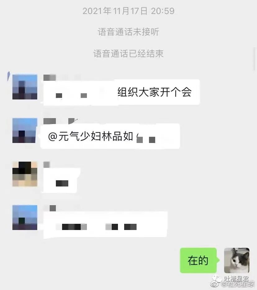 【爆笑】“当湾湾人故意给x宝差评后…”哈哈哈哈淦等我从福建坐船去K你！（组图） - 31