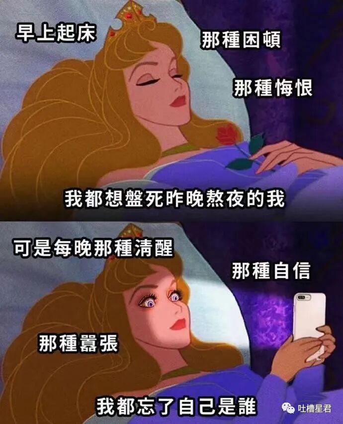 【爆笑】“当湾湾人故意给x宝差评后…”哈哈哈哈淦等我从福建坐船去K你！（组图） - 48