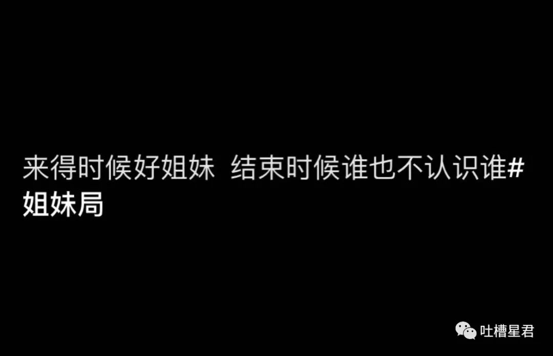 【爆笑】“当湾湾人故意给x宝差评后…”哈哈哈哈淦等我从福建坐船去K你！（组图） - 38
