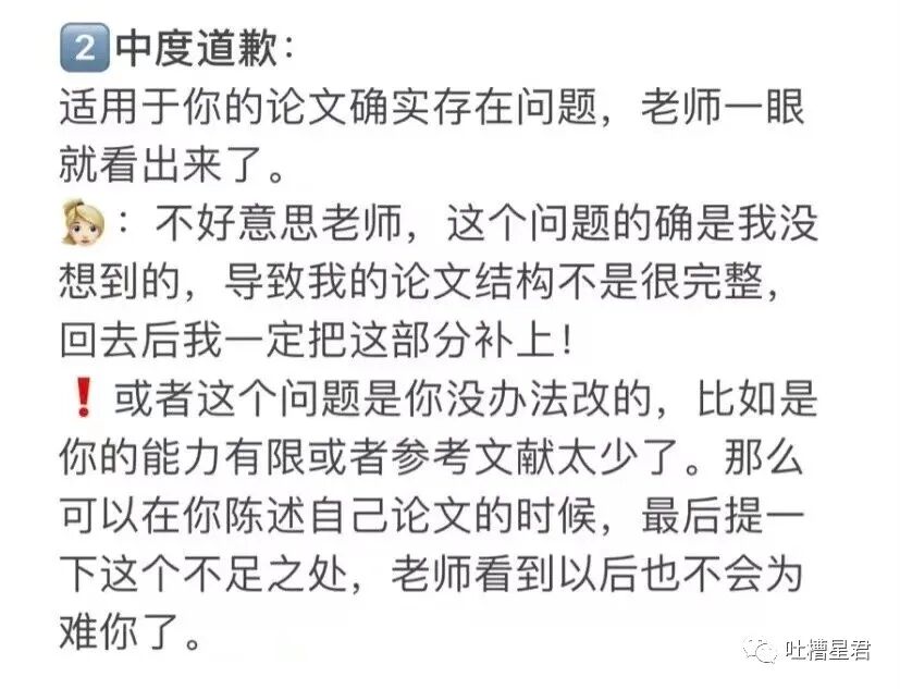 【爆笑】交往第二天收到100w转账和千万豪宅？！啊啊啊这是别人的520…（组图） - 64